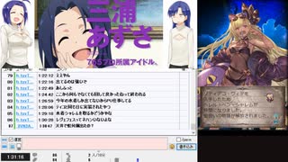 2021年8月 グラブル　レジェフェスガチャ2