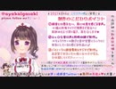 【2021/8/23放送】雑談マッサージします！【ASMR】