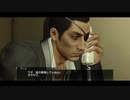 【YAKUZA0】龍が如く0 誓いの場所全クリしたい　その6