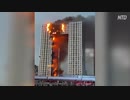 大連の高層ビルで大火災