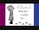 [Quamise]音楽と彷徨う
