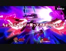 ダイスの目で出た技でしかバーストできないスマブラが鬼畜すぎるwwwダイスマpart5!!