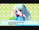ハナヒメ＊アブソリュート! Let's Play Episode7