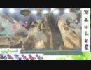【ポケモン剣盾】S21ひびのポケモン初手サザン絶対選出part30【ギルガルド】