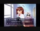 真実の愛を求めて、トゥルーラブストーリーSDay 神谷編 0-1回