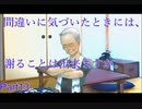 【探しものは、夏ですか。】夏休みなんて存在しない社会人、大切な何かを探しに行く　Part13【実況プレイ】