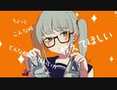 【歌ってみた】 シンデレラ  ぽん