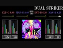 【GITADORA】DUAL STRIKER【HIGH-VOLTAGE】