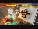 【三国志大戦】鉄砲を捨てた戦い！vol.246～大器の旅路～【丞相 証25】