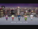 【人|力】朝焼けもタ焼けも無い∪t|軍|団+α