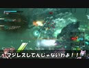 ロジっ子！PS4版ボーダーブレイクその117【争いは同レベルでしか（ｒｙ