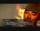 短小淫夢「海法師様」「大事なもの」.Reanimate
