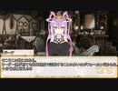 【卓m@s／ゆっくりTRPG】邪眼姫402話／堕竜列島ドラゴンレイド１７話【SW2.5】