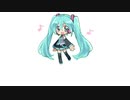 14年たちましたが、初音です