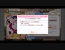 きららファンタジア 超強敵クエスト きんいろのおをもつまもの 物理軸アルケミスト3騎縛り 金クリア