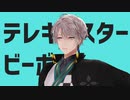 【にじさんじMMD】VΔLZでテレキャスタービーボーイ【長尾景/弦月藤士郎/甲斐田晴】