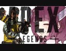 【APEX】【VOICEROID実況】ヤ〇キーになったきりたんのAPEX#2