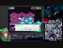 【ゆっくり解説】ロックマンエグゼ5 カーネル版 リベレートミッション06 ウラインターネット4を5フェイズでクリア【ツインリーダーズ】