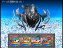 【9th ExistenceⅡ】異世界と絆の物語【プレイ動画】extra3