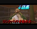 【実況】ゼルダの伝説 スカイウォードソード【初見】part13