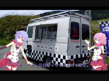 めいかーず・すくらんぶる！！九州編その４(終)