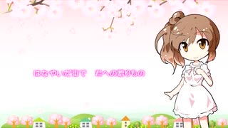 【さとうささら】木綿のハンカチーフ☆太田裕美【昭和歌謡カバー】