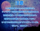 全てを失った付喪神が幻想入り　第三十九張