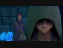 【 ドラクエ11s 親子実況プレイpart2】二人三脚の旅が始まる♂【DQ11s/ドラゴンクエスト11s】