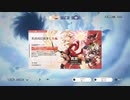 #88【原神】祈願-宵宮-早柚-　天井確定ガチャ！何連で来る！？