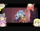 【Greak_Memories_of_Azur】さとり オブ アズール　その１０【ゆっくり実況】
