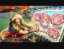 【三国志大戦】虎の国からお届けします。◆71◆