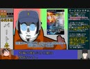 【RTA】 亡国のイージス 2035 ～ウォーシップガンナー～ NG 1:28:56(参考記録) Part1/4