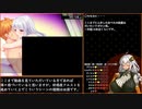 【エロゲRTA】錬精術士コレットのHな搾精物語_1時間9分45秒02_Part2/3※再投稿版