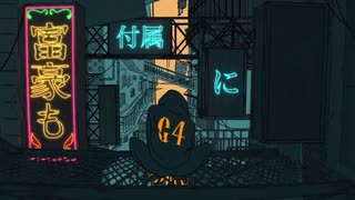 絶え間なく藍色/歌ってみたcoverさつき。