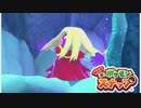 【newポケモンスナップ】パパラッチのポケラッチ16【ゆっくり実況】