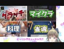 ４つのゲームを並行しながらクラッチを決める英リサ【ぶいすぽっ！/切り抜き/Apex】
