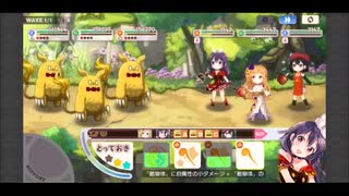 きららファンタジア 極クエスト きんいろのおをもつまもの 四属性アルケミスト縛り 金クリア