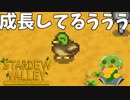【Stardew Valley】洞窟探索していたら、既視感のある階層を発見！これってあそこと繋がっている…！？実況プレイ＃125