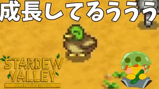 【Stardew Valley】洞窟探索していたら、既視感のある階層を発見！これってあそこと繋がっている…！？実況プレイ＃125