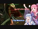【Ark】恐竜島生活はじめた茜ちゃん　その１１【VOICEROID実況プレイ】