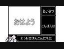 『毎日クトゥルフ解説！！』第30回【最終回】