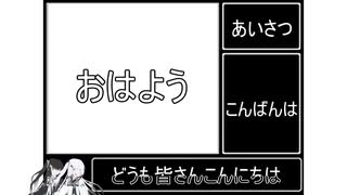 『毎日クトゥルフ解説！！』第30回【最終回】