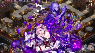 [城プロ:RE] 閻魔の闘技場 針山地獄 五層 15審