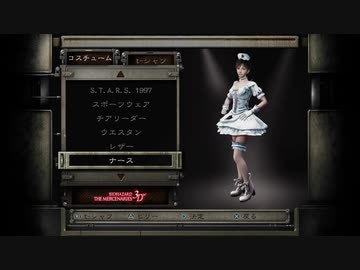 【BIOHAZARD 0】夏だしホラゲやる　その2【バイオ０】
