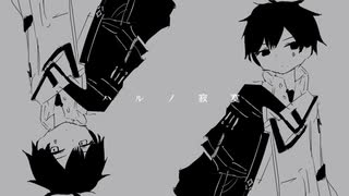 【歌うCoeFontカバー】ハルノ寂寞【アベルーニ】