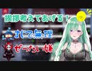 ありさかとらっだぁの挨拶を考える八雲べに【えぺまつり/ぶいすぽ/切り抜き/Apex】