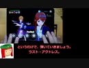 ミリシタ譜面攻略＆実況【ラスト・アクトレス】