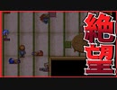 【ホラー】次々と殺されるクラスメイト達　村雨　#2