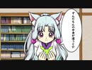 中身が違うとかそんな訳がないと思い、聞いてみたイタコさん。