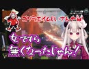 だるまいずごっど・奈羅花のAPEXここすきまとめ【にじさんじ切り抜き/まとめ】